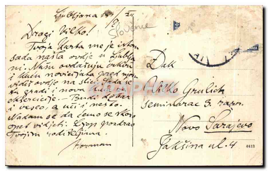 Vue de Ljubljana — église Saint-Joseph — éditeur inconnu, n° de série non visible — Rückseite