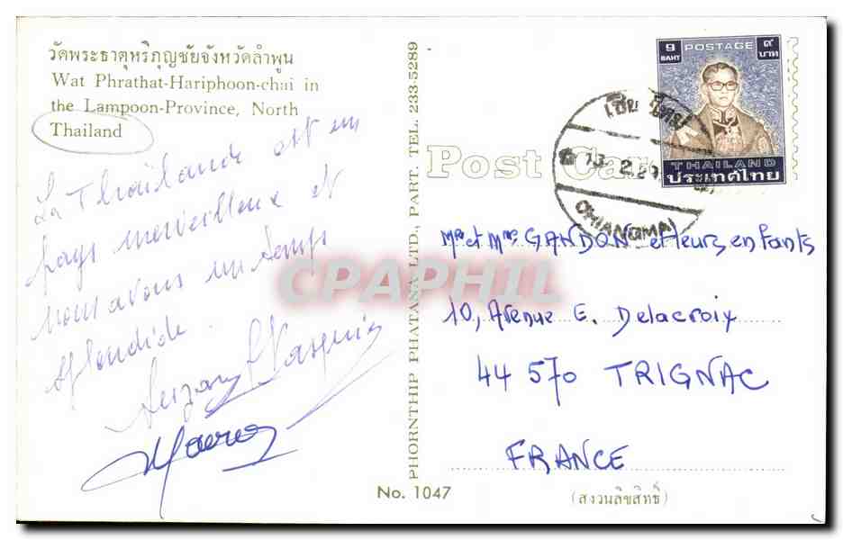 Wat Phrathat Hariphunchai — Province de Lampaon, Nord de la Thaïlande — Phionthip Phatana Ltd. n° 1047 — Reverso