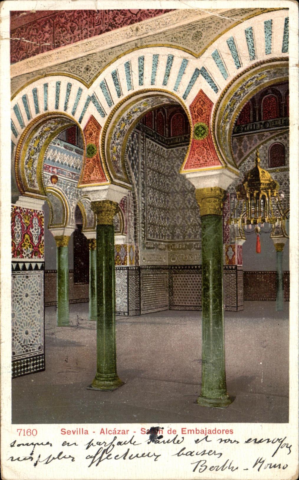 CPA Sevilla Alcazar de Embajadores