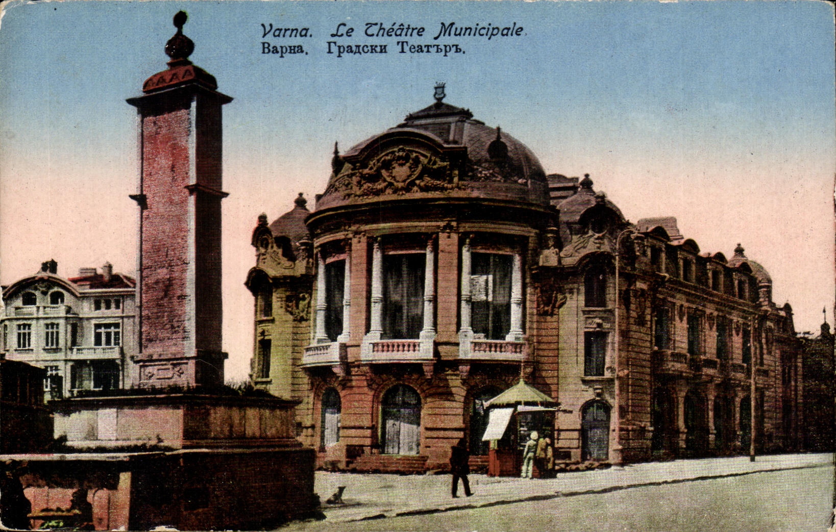 CPA Varna Le Theatre Municiple Bulgarie Bulgaria 