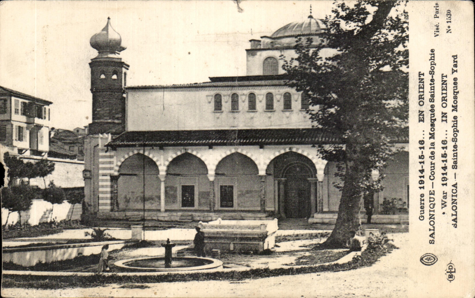 CPA Guerre En Orient Salonique Cour de la Mosquee Sainte Sophie In Orient Greece Grece