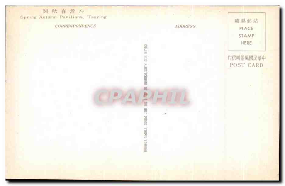 CPA Spring Autumn Pavilions Tsoying Chine China — Rückseite