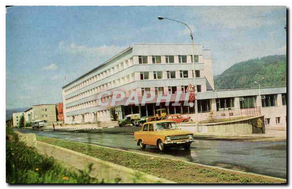 CPSM Russie Russia Moscou Moscow 1978