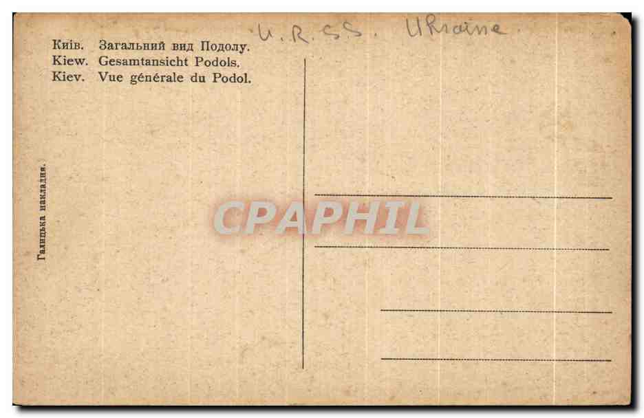 CPA Kiev Vue generale du Podol Ukraine Ukraine  — Rückseite