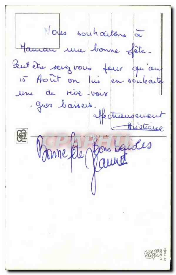 CPA Fantaisie fleurs Bonne Fete Maman — Verso