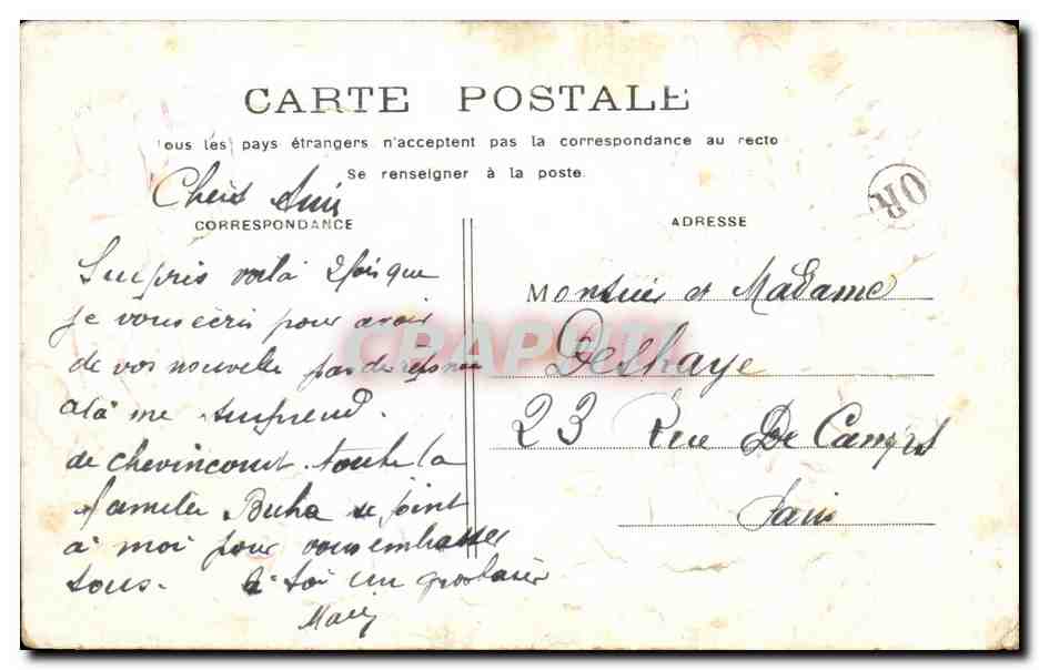 CPA Fantaisie Fleurs De la Part d une amie colombe  — Verso