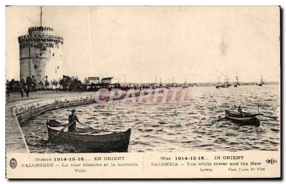 CPA En Orient Salonique Les Remparts est de la Vieille Ville Grece Greece