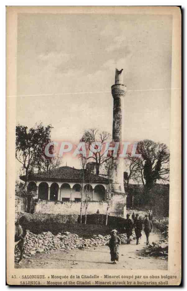 CPA Salonique Mosquee de la Citadelle Minaret Coupe par un obus Grece Greece