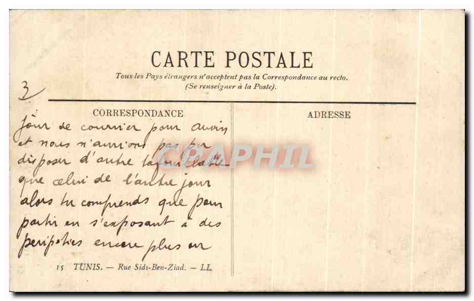 CPA Tunis Rue Sidi Ben Ziad Tunisie  — Rückseite