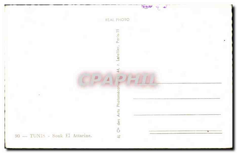 CPA Tunis Souk El Attarine Tunisie  — Rückseite