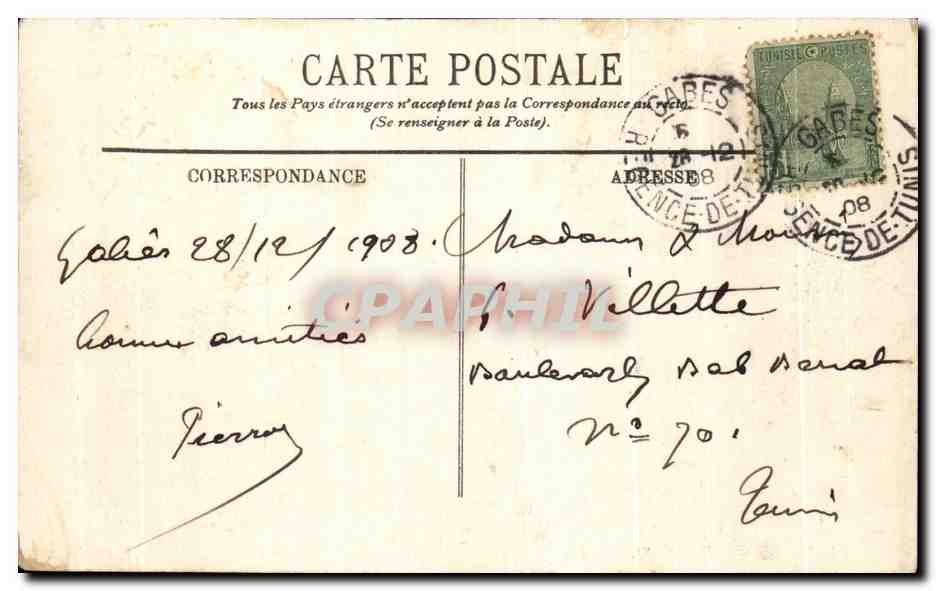 CPA Gabes Route de Sfax Tunisie enfants — Rückseite