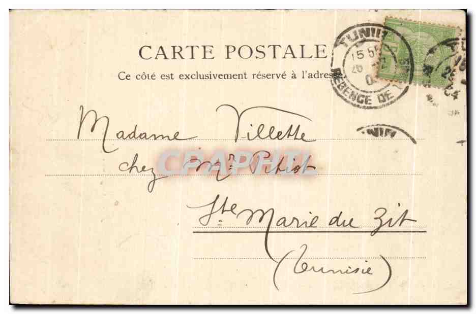 CPA Petit Portefaix arabe Tunisie Folklore Costume  — Verso