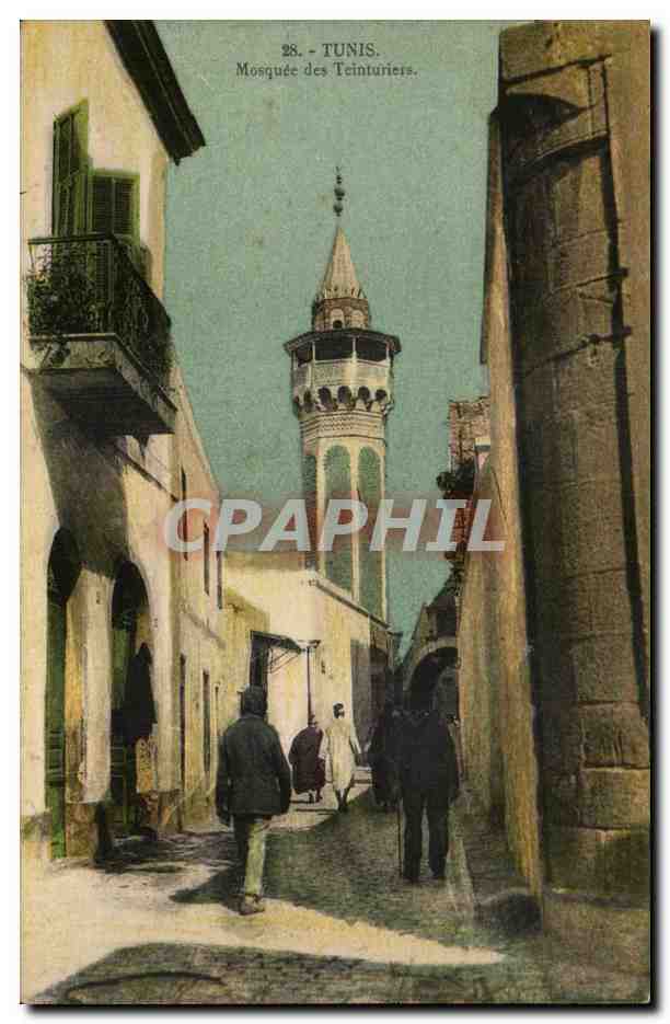 CPA Tunis Mosquee des Teinturiers Tunisie