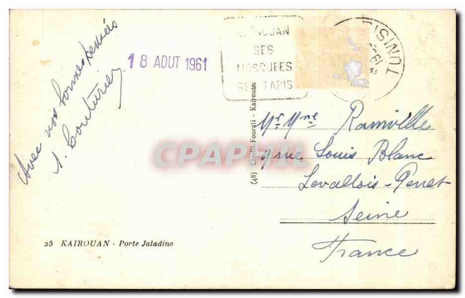 CPA Kairouan Porte Jaladine Tunisie — Rückseite