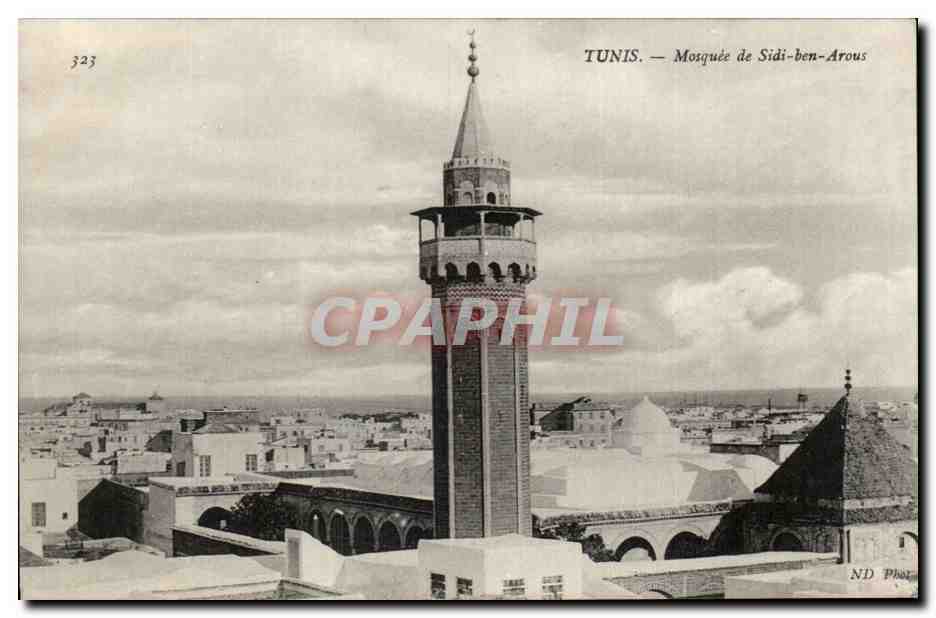 CPA Tunisie Tunis Mosquee de Sidi ben Arous