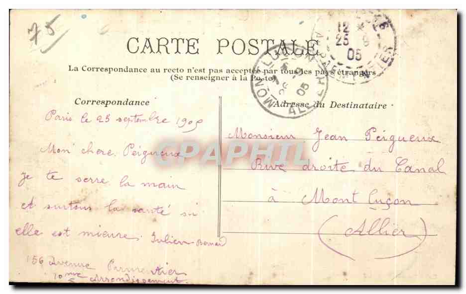 CPA Buttes Chaumont Le Pont suspendu pris du cote du Beledere — Rückseite
