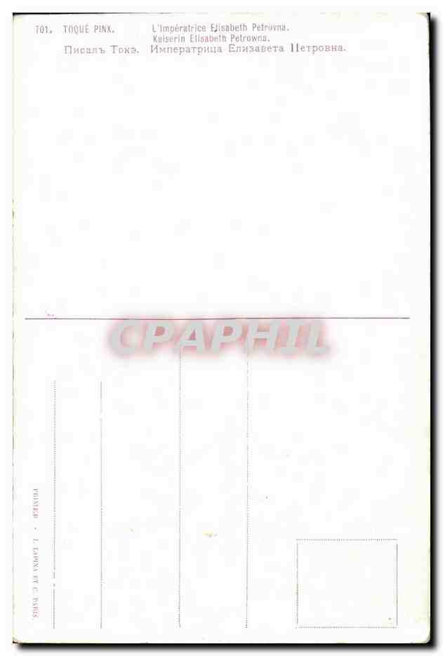 CPA Toque Pinx L Imperatrice Elisabeth Petrovna Kaiserin Ellsabeth Petrowna Russie Russia — Verso