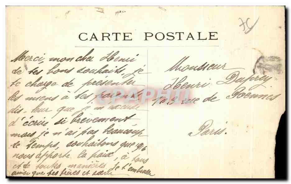CPA Sainte Adresse La Plage et les Villas Enfants — Rückseite