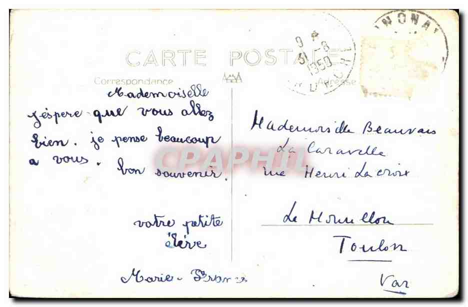 N.D. d'Ay (Ardèche) — L'entrée du Sanctuaire — éditeur inconnu, n° de série non visible — Reverso