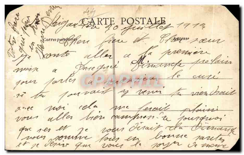 Château de SAINT-MARS-LA JAILLE — La grille d'entrée — Artaud-Nozais, Nantes — Verso