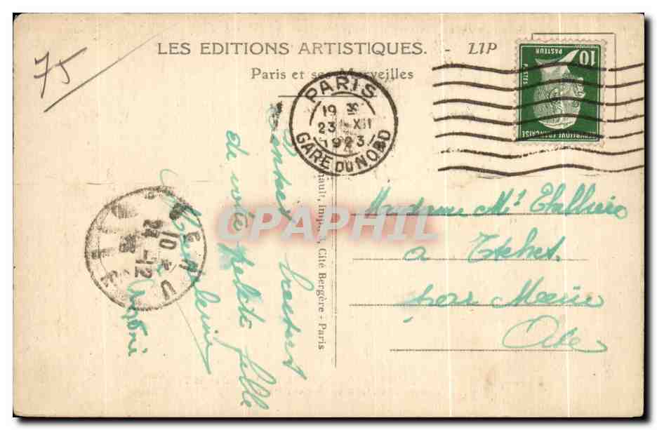 CPA Paris Les Jardins du Champ de Mars et le Pied de la Tour Eiffel Tour Eiffel Champ de Mars Gardens — Rückseite