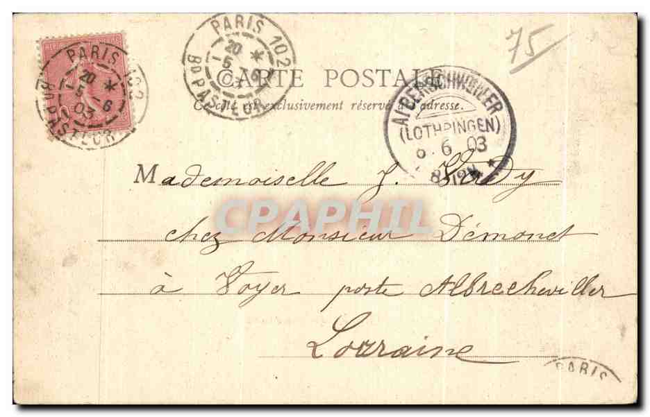 Paris — Palais du Sénat — éditeur inconnu, n° de série non visible — Verso
