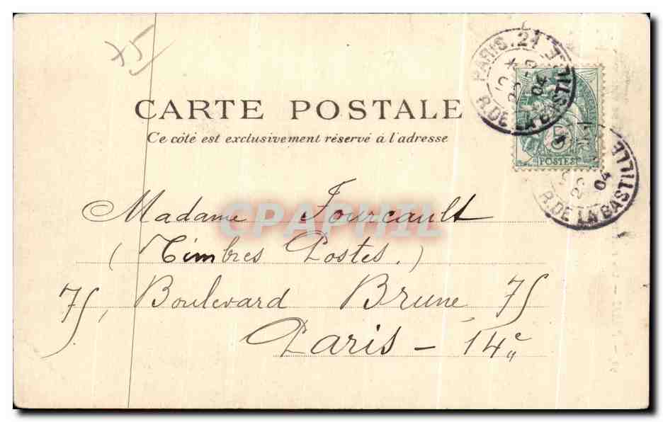 CPA Paris Rivieres Au Bois De Vincennes — Verso