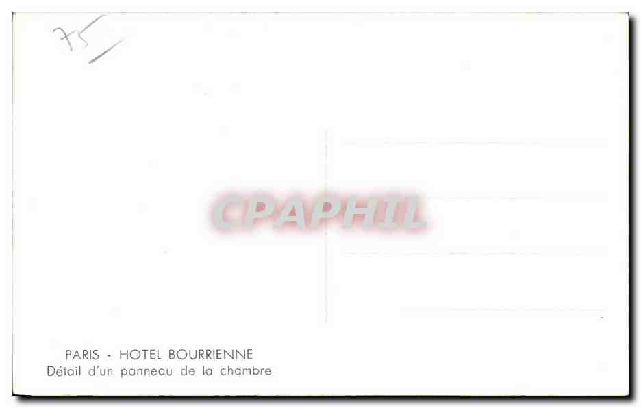 Paris - Hôtel Bourrienne — Détail d'un panneau de chambre — CPAPHIL — Achterkant