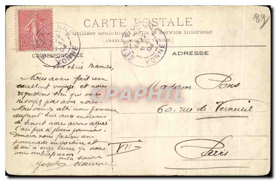SENS - La Promenade du Tapis-Vert — éditeur non identifié, n° de série non visible — Verso