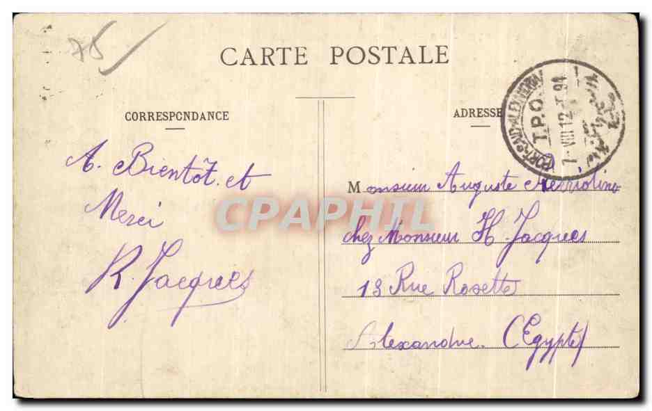 CPA Paris Buttes Chaumont Entre les Rochers — Rückseite