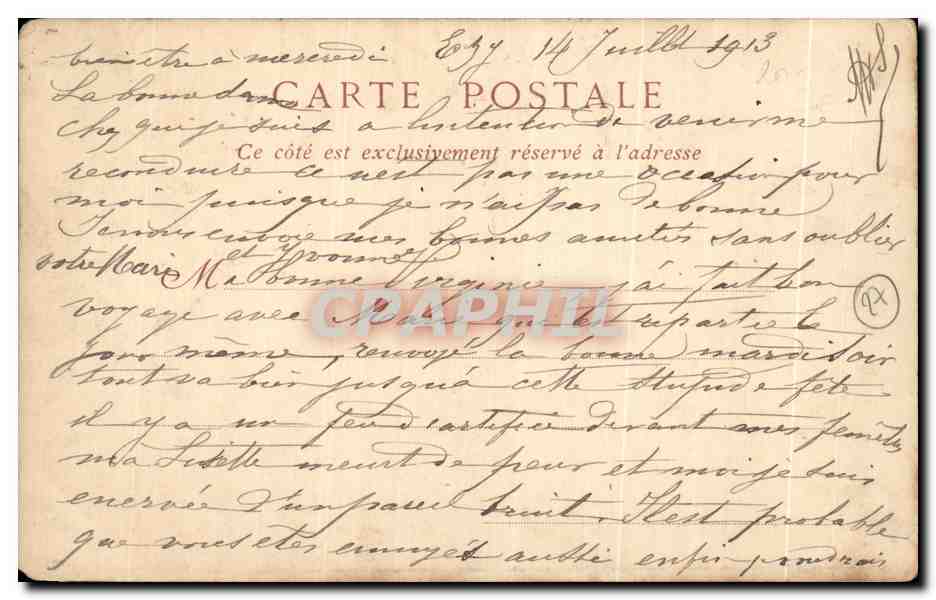 Anet — Château de Diane de Poitiers, XVIe Siècle, Enfilade de la Grande Pièce d'Eau — Collections ND. Phot. — Rückseite