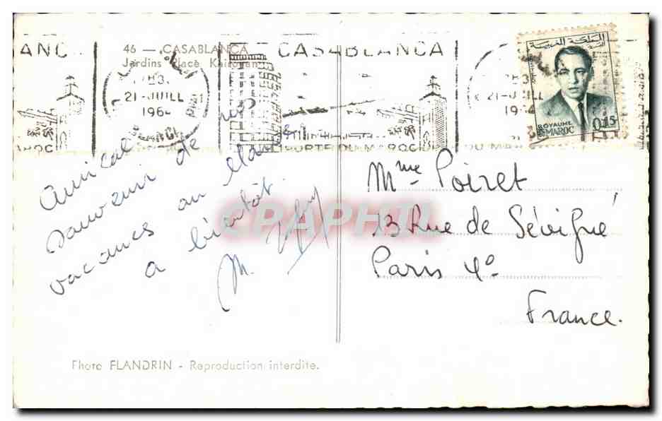 CPA Casablanca Jardins Place Kairouan — Verso