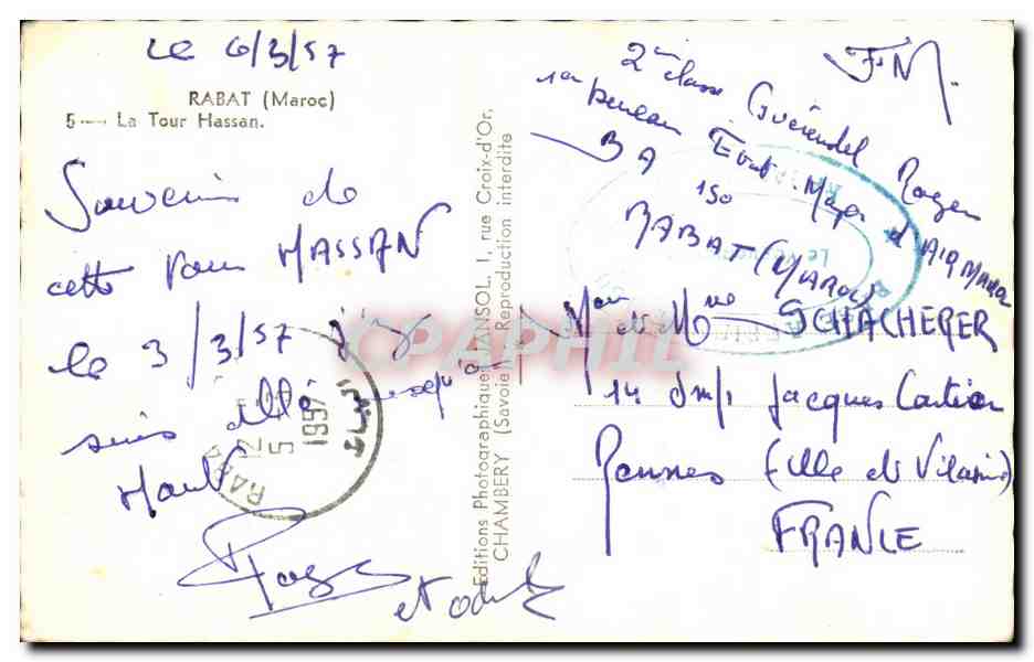CPA Rabat Maroc La Tour Hassan Maroc  — Rückseite