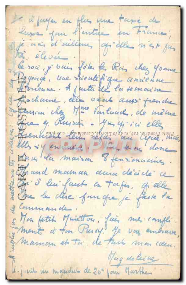 CPA Rabat La Tour Hassan Maroc — Rückseite