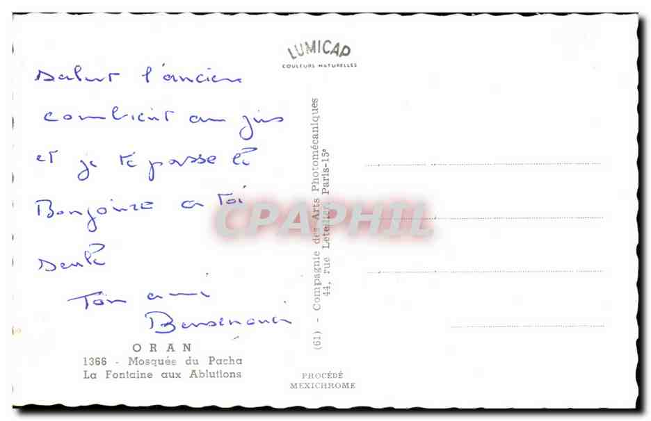 Mosquée du Pacha — La Fontaine aux Ablutions — IRIS — Verso