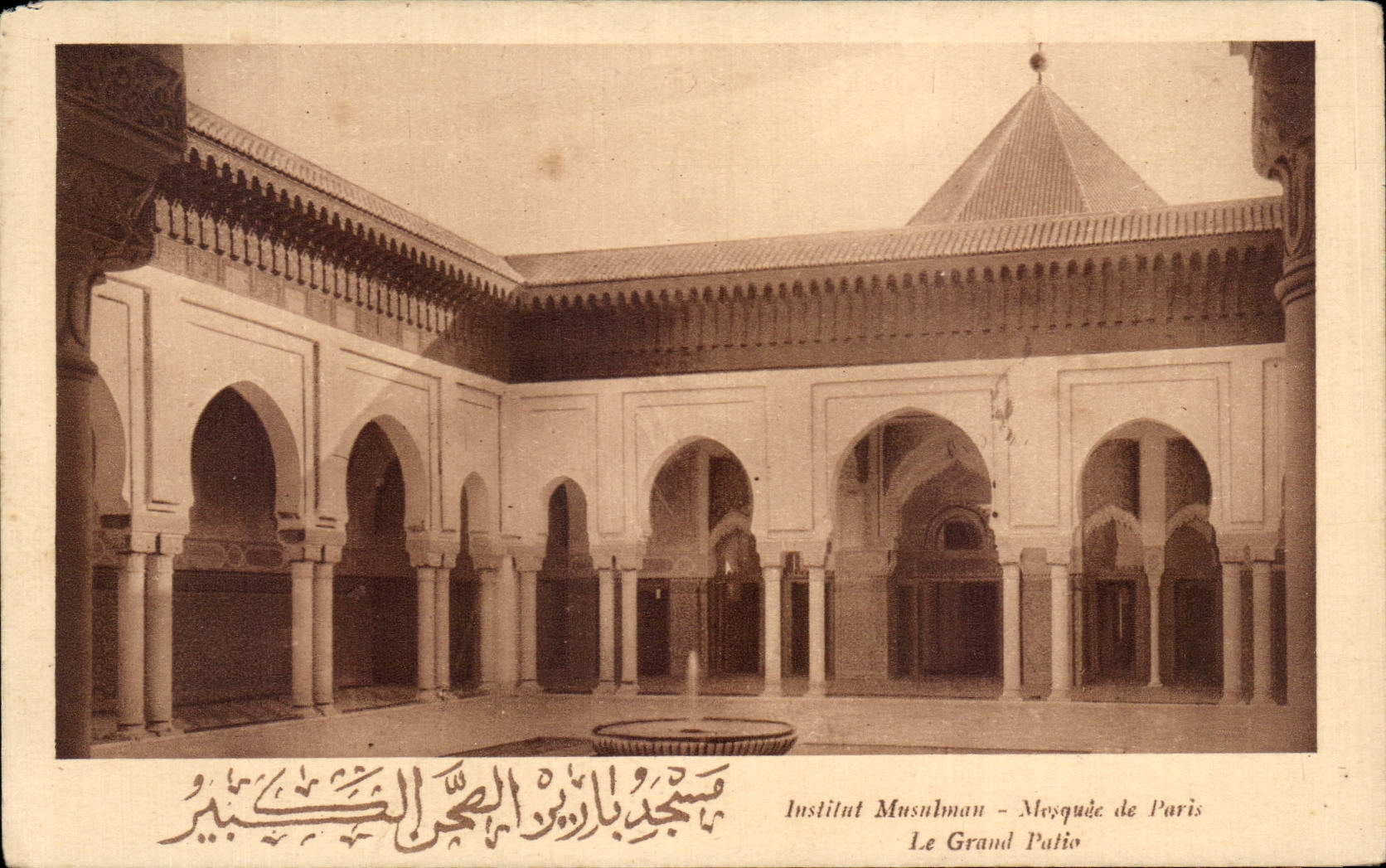 CPA Institut Musulman Mosquee de Paris Le grand patio