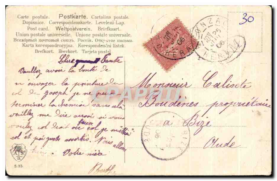 CPA Fantaisie Fleurs Mon meilleur Souvenir — Verso