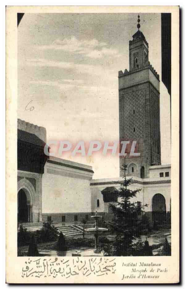 CPA Paris institut Musulman Mosee de Paris Jardin d honneur