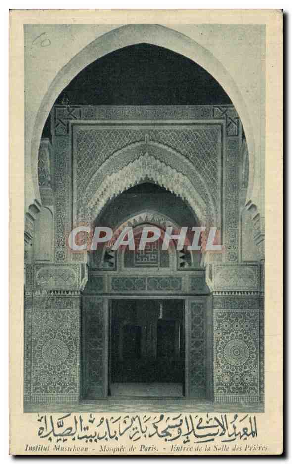 CPA Paris institut Musulman Entree de la salle des prieres Islam