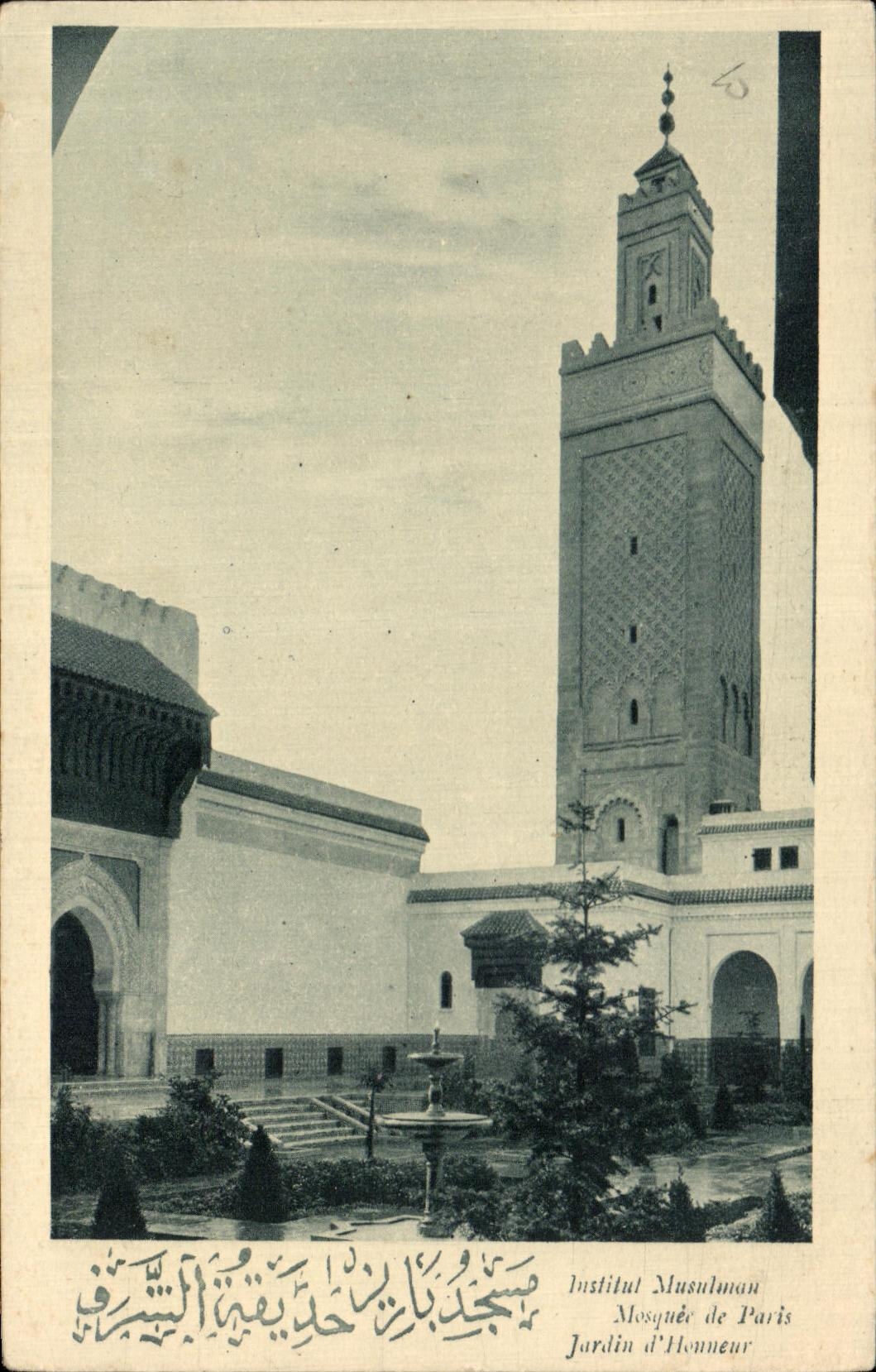 CPA Institut Musulman Mosque de Paris Jardin d Honneur