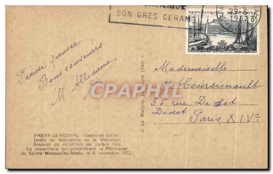 CPA Paray Le Monial Jardin du Monastere de la Visitation Bosquet de no setlers ou curent Leu lcs apparitions qui precederent la Protession de Salnte Marguertte Mario le 6 novembre 1672 — Rückseite