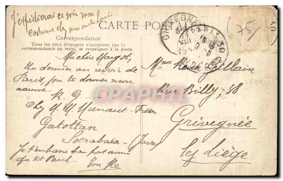 CPA Paris Mairie du XVII — Rückseite
