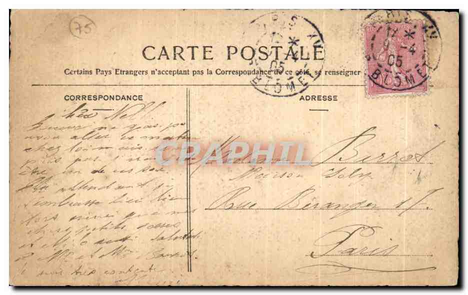 CPA Paris Plan perspectif de I Ecole Royale Militare — Rückseite