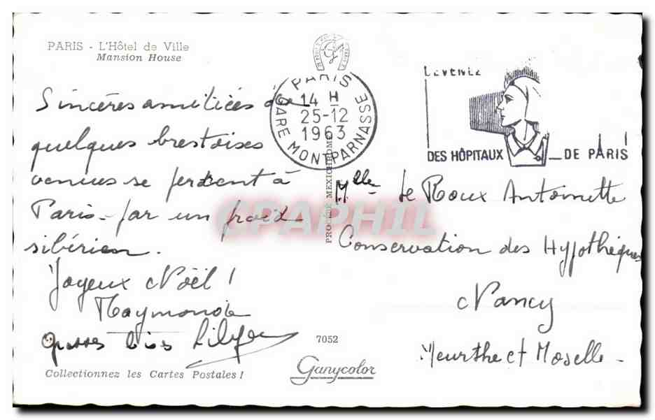 CPSM Paris L Hotel de Ville Mansion House — Verso