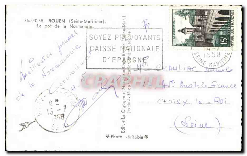 CPA Rouen Le Port de la Normandie — Verso
