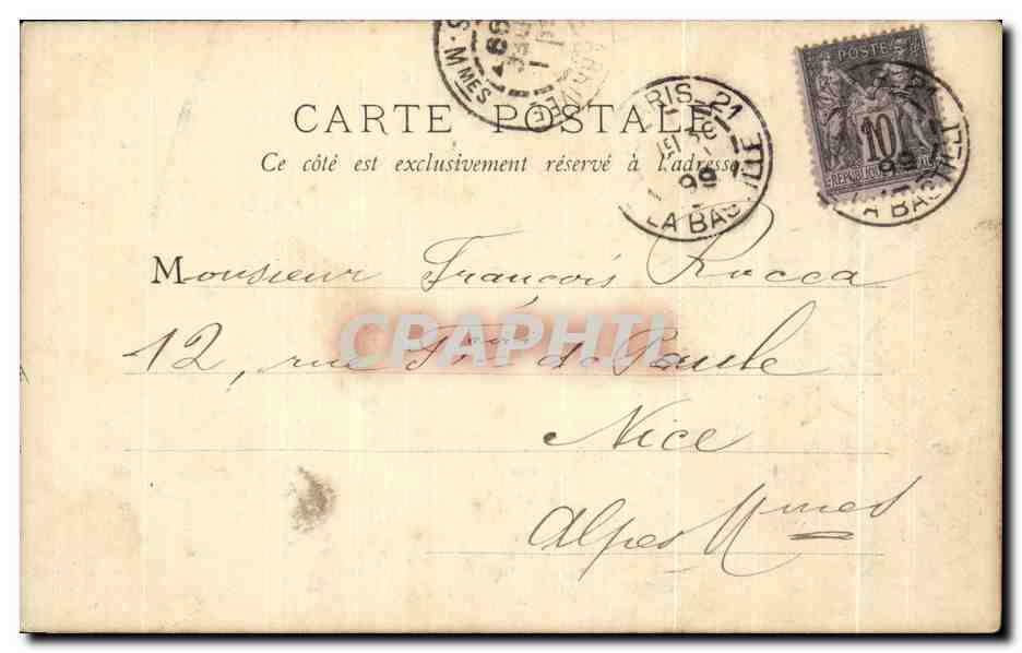 CPA Paris Le Val De Grace Hopital — Verso