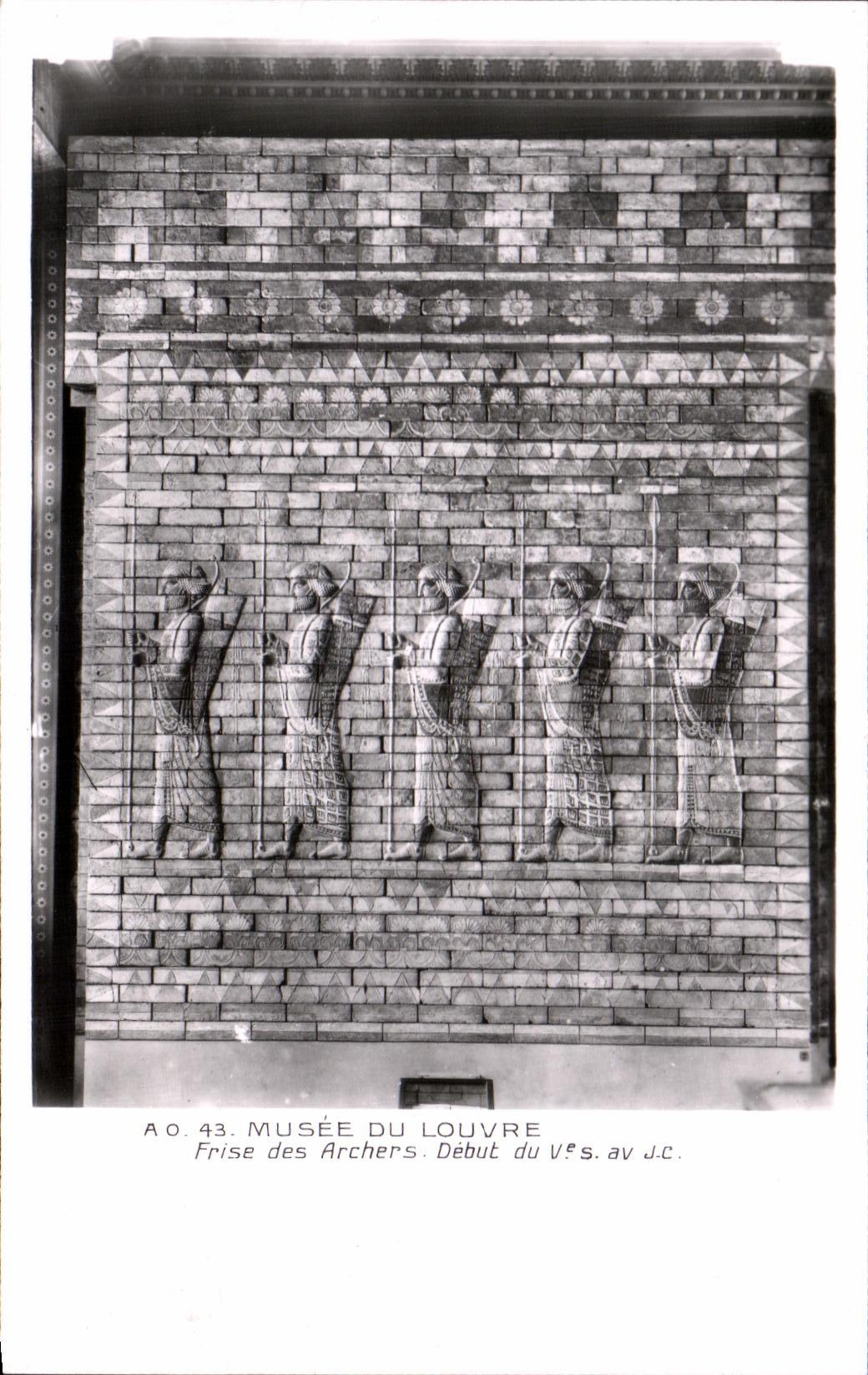 Musée du Louvre — Frise des Archers. Début du Ve s. av. J.-C.