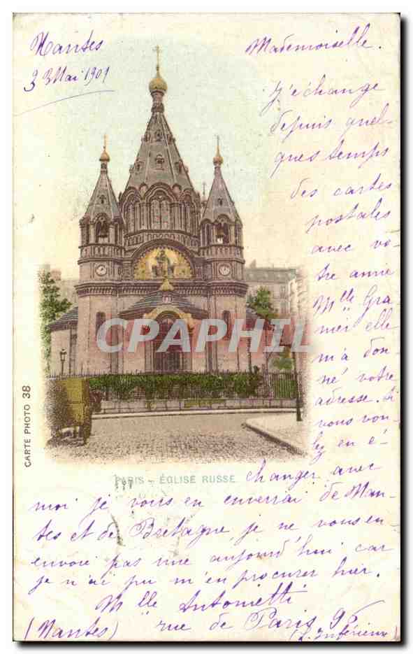 CPA Paris Eglise Russe Russie Russia Russian church 