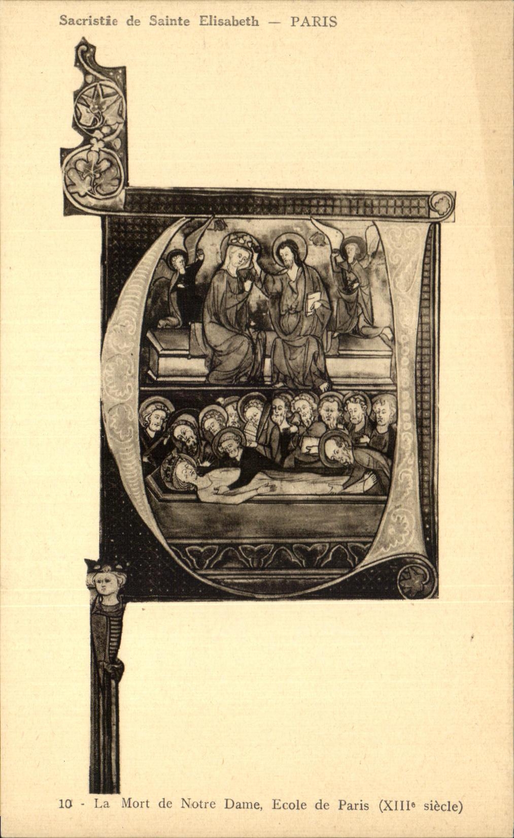 Sacristie de Sainte Elisabeth — Paris — École de Paris (XIIIe siècle)
