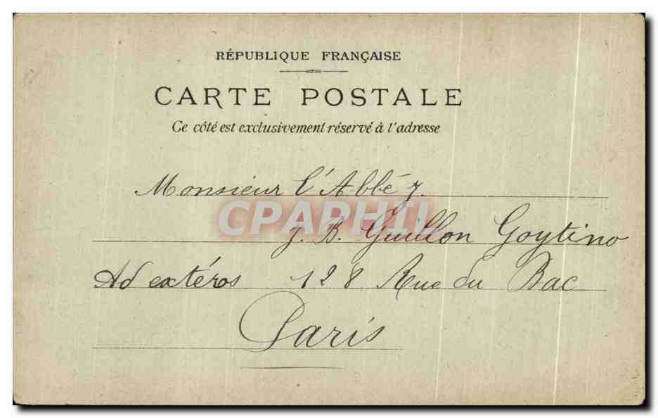 CPA Paris Cascade Du Bois Boulogne — Verso